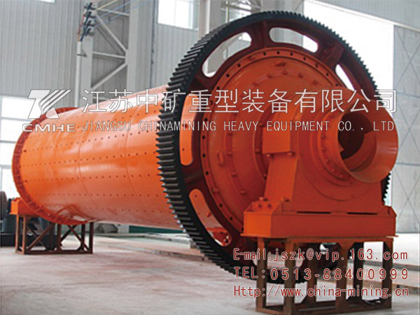 管磨機(jī)